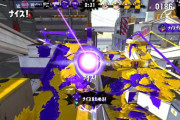 【雑談】『スプラトゥーン3』、ナイスダマが強すぎじゃない？