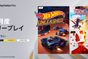 【PS Plus】『10月のフリープレイ』国内向けラインナップ発表！名作インディーズゲーム「SUPERHOT」や「Rogue Explorer」「HOT WHEELS UNLEASHED」が登場