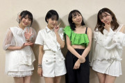 【画像】『MSMW』勝田里奈さんの衣装が露出度MAXｗｗｗｗｗｗｗｗｗｗｗｗｗｗｗｗｗｗｗｗｗｗｗｗｗｗｗｗｗｗｗｗｗｗｗｗｗｗｗ