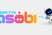 【朗報】Team Asobi(旧JAPANスタジオ)が公式HPを公開「これまでで最も野心的な3Dアクション」を開発中