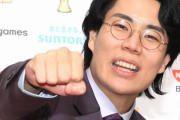 なぜ「令和ロマン・くるま」はテレビ出演しないのか？理由は編集のせい？