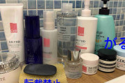 レギュラースキンケア見せてください【2026 冬】