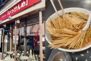 【悲報】ラーメン屋「殺害の脅迫を受けてます！」警察「事件化できない」ラーメン屋「閉店するしかない…」