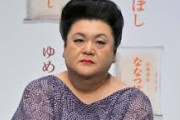 若者に調査『生まれ変わったらどの国に生まれたい？』 1位日本、2位韓国、3位米国　マツコ「すごい良かったと思ってる、日本に生まれて」