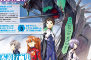 【悲報】エヴァ貞本『久しぶりに画集出します！』ワイ『お、ええやん買おうかな。』貞本『価格は１７８００円です。』ワイ『…は？』