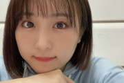坂口渚沙ちゃんが閲覧注意な動画をアップする