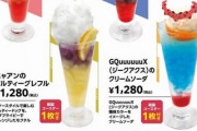 【画像】ガンダムジークアクスのコラボカフェ、美味しそうｗｗｗｗｗｗｗｗｗｗｗｗｗｗｗｗｗｗｗｗｗｗｗｗｗ