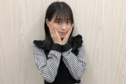 【乃木坂46】大園桃子は鹿児島弁抜けちゃったらどうしようと思ってたけど杞憂やったね