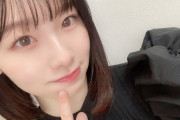 【池沼スレ】AKB48浅井七海「後輩からチョコもらったけど、正直名前も知らない子だった」←同じグループなのに酷いな・・・