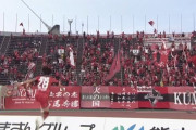 【J2第22節 熊本×磐田】熊本が神代2戦連続弾＆塩浜強烈ミドルで11試合ぶり勝利！磐田はミス響き2連敗