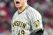 【朗報】阪神・西勇輝さん、大竹を覚醒させていた・・・