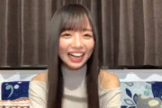 【日向坂46】齊藤京子の通話の切り方wwww