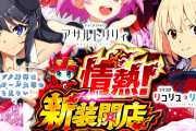 【朗報】パチ屋、完全にアニオタの巣窟になるwwwwwwwwwwwwwwwww