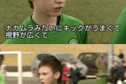 【朗報】中村俊輔を目指してきたというセルティックサポの子供が成長してアーセナルに移籍したというアツい展開ｗｗｗｗｗ