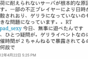 【パズドラ】30分ゲリラは60分に戻すべき？運営的にも魔法石回収なると思うのだが...