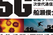 【警告】新型コロナ、なんと知能レベルも大幅に低下すると判明‥‥