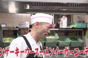 彡(^)(^)「原住民今日奢！好食！」(´・ω・｀)「本当？」