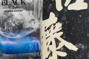 【画像】一人飲みするはｗｗｗｗｗ