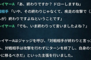 【悲報】カードゲーマーさん、公式大会で出禁