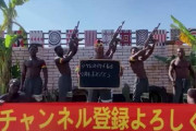嵐の二宮和也さんら、黒人男性のサプライズ動画投稿で批判　「人種差別」「国際的な人権感覚が欠如」　専門家や運営元の見解は？