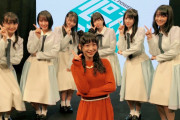 【悲報】アイドルごっこしていた声優さん　本物のアイドルに囲まれ処刑されるｗｗｗｗｗｗｗｗｗ
