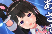 Vtuber にじFes2021でのライバーたちのスケジュールキツすぎん？ｗｗｗｗｗｗｗｗ