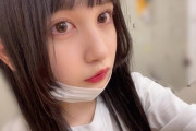 【SKE48】赤堀君江がよくSKEに可愛い子がいるのを知ってほしいとよく言ってるけど、君江がトップクラスに可愛いよ！！！