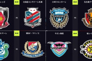 ◆Ｊ１◆8節 15時KO 浦和1失点も4発札幌粉砕、川崎F1点返すも名古屋に完敗、湘南1-1横浜FM、鳥栖1-1柏