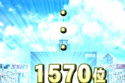 【パワプロアプリ】これは出演者の鑑！甲子園1位はすげえ・・・【細谷美友】
