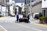 【白昼堂々】富山で外国人風3人に現金強奪、掲示板「もう外歩けない」