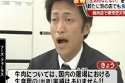 焼肉屋でユッケ食べた客5人が死んだ事件覚えてる奴おるか？