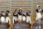 【TikTok】Liella!、一軍二軍三軍に別れる…【ラブライブ！スーパースター!!】