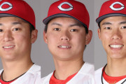 カープ佐々木vs前川vs二俣の内野手争い←どのポジションで全員育てるのか？