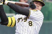 【悲報】元セリーグ最強バッター佐藤輝明の現在の成績