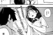 【画像】この漫画のオタク女子「彼氏？いるよ？」→結果