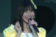 【新体感ライブ祭り】 せいちゃんの「それでも好きだよ」ｷﾀ━━━(ﾟ∀ﾟ)━━━!!!【福岡聖菜/ハニーハーモニー】