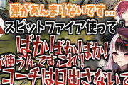 【Vtuber】ぶっちゃけ切り抜き増えすぎて配信だと余り登録伸びなくなってる感あるよな