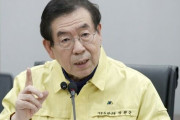 新型コロナが招いた悲劇、朴元淳ソウル市長を襲った大惨事＝韓国の反応