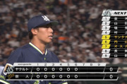 ヤクルト山野、巨人打線を6回4安打0失点ｗｗｗｗｗｗ