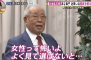 【朗報】プロ野球名将ランキングTOP10を発表