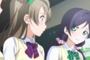 【μ's】希「9人や。ウチを入れて」ことり「え？何で9人？」【ラブライブ！】