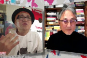 【YouTube】水道橋博士、園子温監督めぐり「今噂されているような話は僕の中では一切ない」町山智浩氏と対談