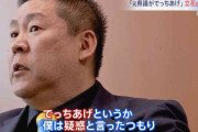 追い詰められていた元兵庫県議の竹内英明さん 「でっち上げ」と発言した立花孝志氏は【報道特集】