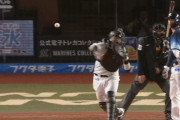 ロッテドラ１松川の肩ｗｗｗｗｗｗｗｗｗ