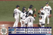 【ヤクルト対DeNA4回戦】ヤクルトが５－１でDeNAに快勝！スアレスが６回無失点で今季初勝利！山田猛打賞！村上６号３ラン！DeNAは４連敗、大貫が５回５失点で今季初黒星