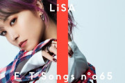 音楽関係者「LiSAは売れるまでアニソン歌手と呼ばれたくない」とよく言っていた