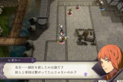 【FE】ゲームの女は言い返して来ないから一方的に攻撃できて楽そうだね。お前らは弱い生き物だ