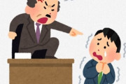 上司「会社やめるなら、お前の出身校からはもう採用しないぞ」⇒ 痛快すぎる返しが話題にｗｗｗｗ