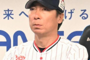 ヤクルト18勝42敗3分 勝率300