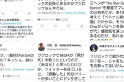 フジロックで君が代を歌う猛者が現れてフジロック推し界隈の皆さん困惑